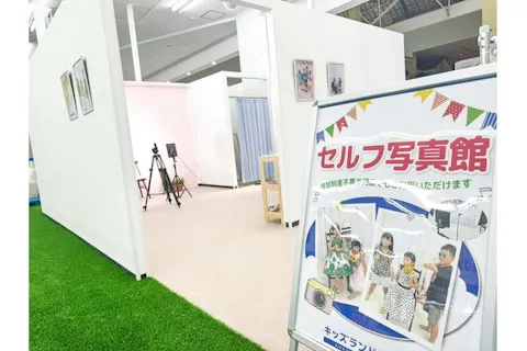 【休日・100円OFF】こども3時間遊び放題 キッズランドUS 和歌山店