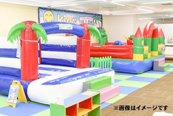 9 割引 Kid S Us Land パレマルシェ西春店 割引チケット クーポンならアソビュー