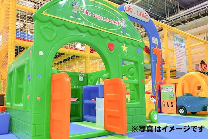 9 割引 Kid S Us Land パレマルシェ西春店 割引チケット クーポンならアソビュー