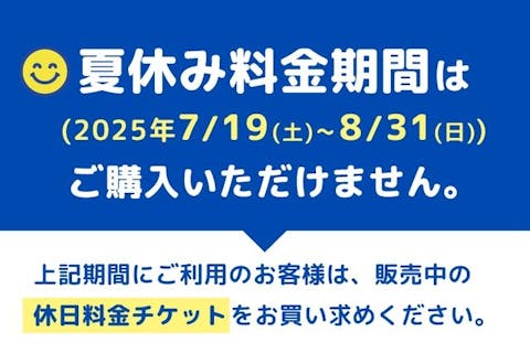 【中古】 子どもとでかける山口あそび場ガイド ’０８～’０９/メイツユニバーサルコンテンツ/童楽ネットやまぐち 平日小学生1日遊び放題100円OFF! キッズユーエスランド 愛知大口