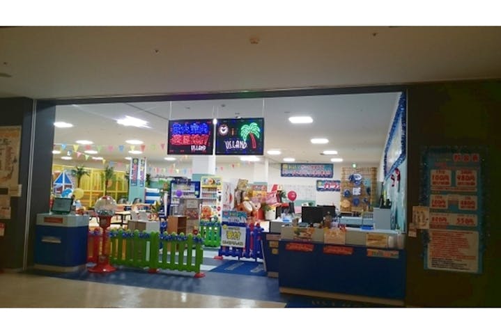 9 割引 Kid S Us Land ピエリ守山店 割引チケット クーポンならアソビュー