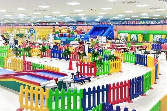 【休日・200円OFF】 こども遊び放題3時間 キッズランドUS 北九州小倉店