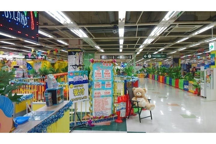 9 割引 Kid S Us Land ファミレ八幡店 割引チケット クーポンならアソビュー