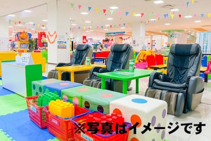 25 割引 Kid S Us Land イズミヤ今福店 割引チケット クーポンならアソビュー