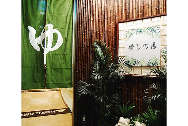 【最大21％割引】ほっとひと息したい男性に。湯処で3時間　秋葉原のオールインクルーシブカプセルホテル