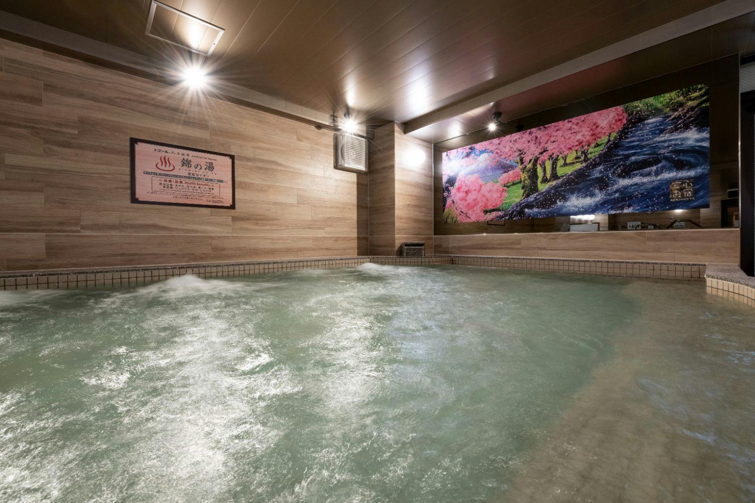 【最大24%割引】湯処で入浴3時間【女性専用】