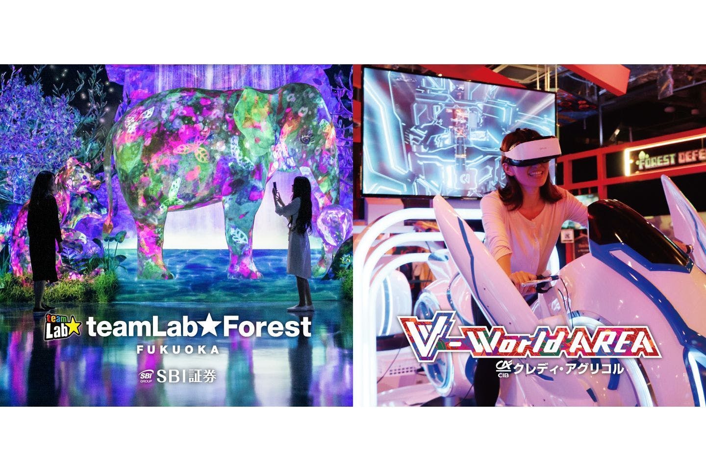 超特割！【最大15%割引】チームラボフォレスト＋V-World AREA 30分遊び放題  チケット