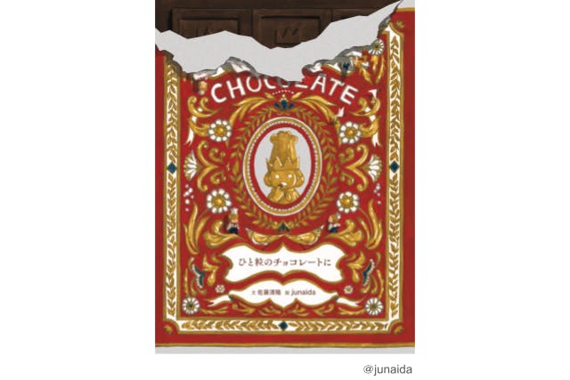 友割』なら1人800円！ ミュージアム入館 with フェリシモ500円お買い物