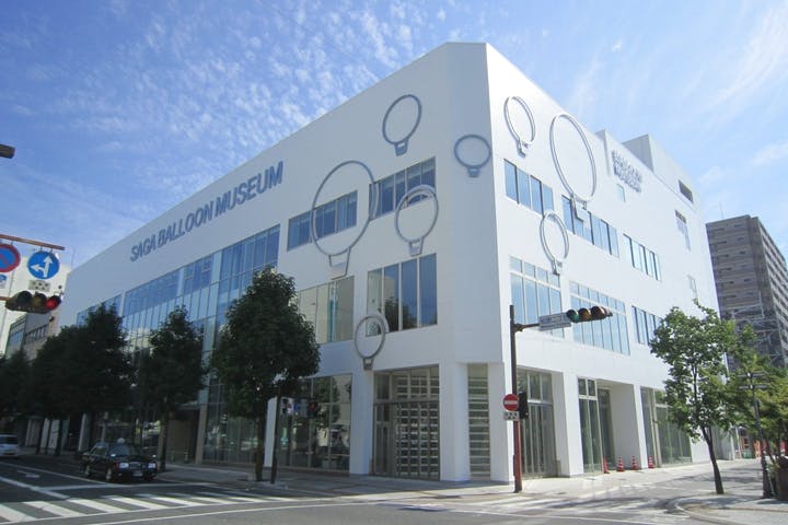 佐賀バルーンミュージアム