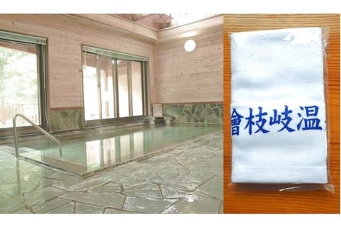 【タオル付き】駒の湯　入浴チケット