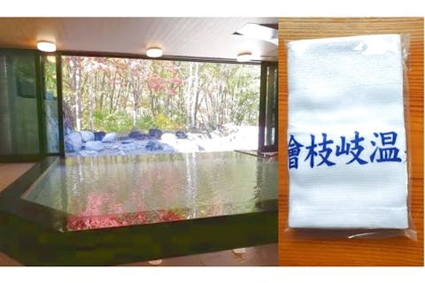 【タオル付き】アルザ尾瀬の郷　入浴チケット