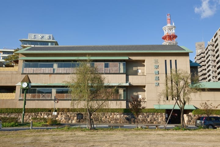 高知城下の天然温泉 三翠園