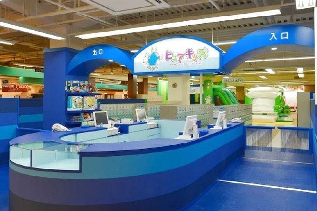 休日1600・初回利用専用】1日遊び放題フリーチケット ピュアキッズ市川