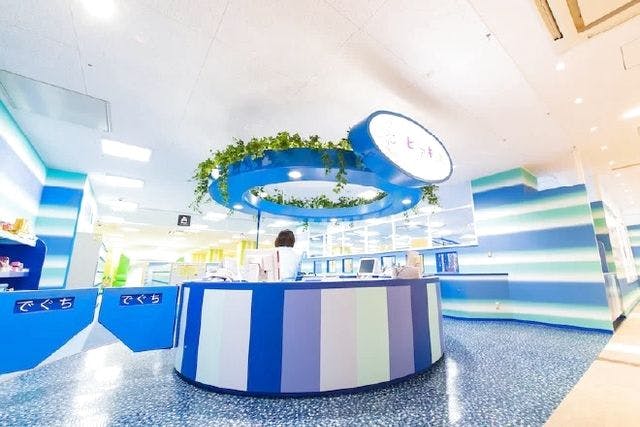 ◆【初回利用専用(年会費あり)】天気を気にせず遊べる！1日遊び放題プラン　ピュアキッズ甲子園