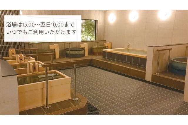 【100円割引】浜松 かじまちの湯SPA SOLANI　ヒーリングエリア付き入浴8時間