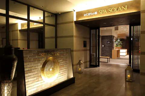 【50円割引】入浴＆サウナ4時間