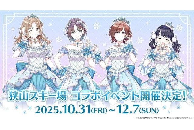 アイドルマスター　シャイニーカラーズ　コラボROOM