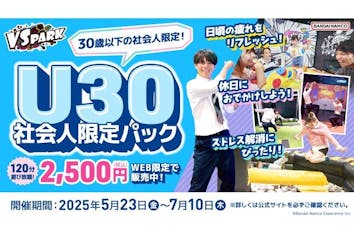 イオン東北から 20歳未満購買防止案内 サウンドPOP CD