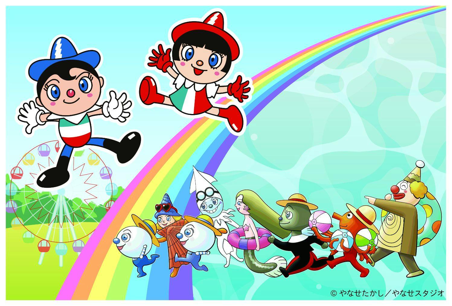【7月土日祝、8/2〜8、8/16〜24、8/30〜9/7土日】浜名湖パルパル＆プールWEBチケット