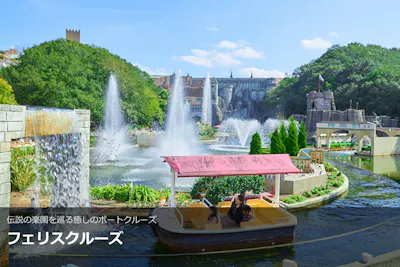 16時以降ご利用可】志摩スペイン村 ムーンライトパスポート｜アソビュー！