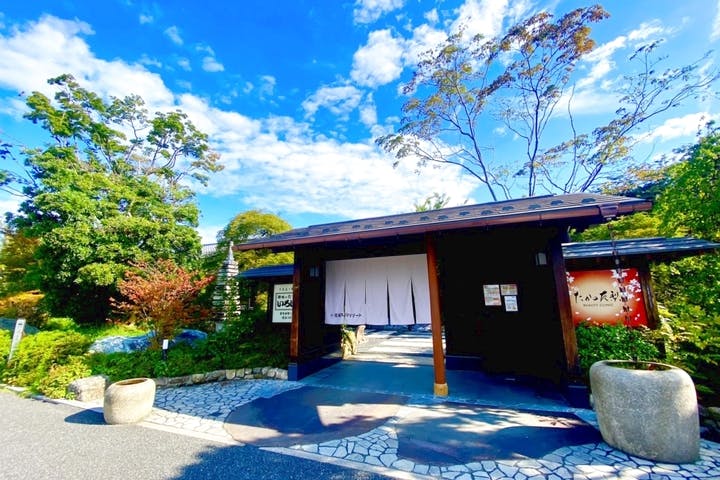 熊谷天然温泉　花湯スパリゾート