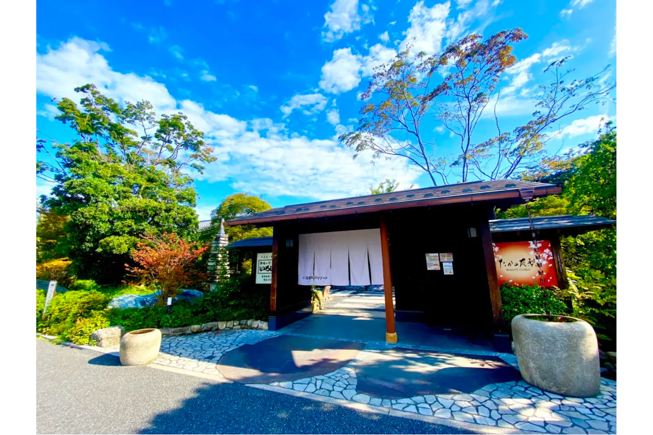 温活回数券(10回分)【平日限定】花湯スパリゾートで温活ライフ