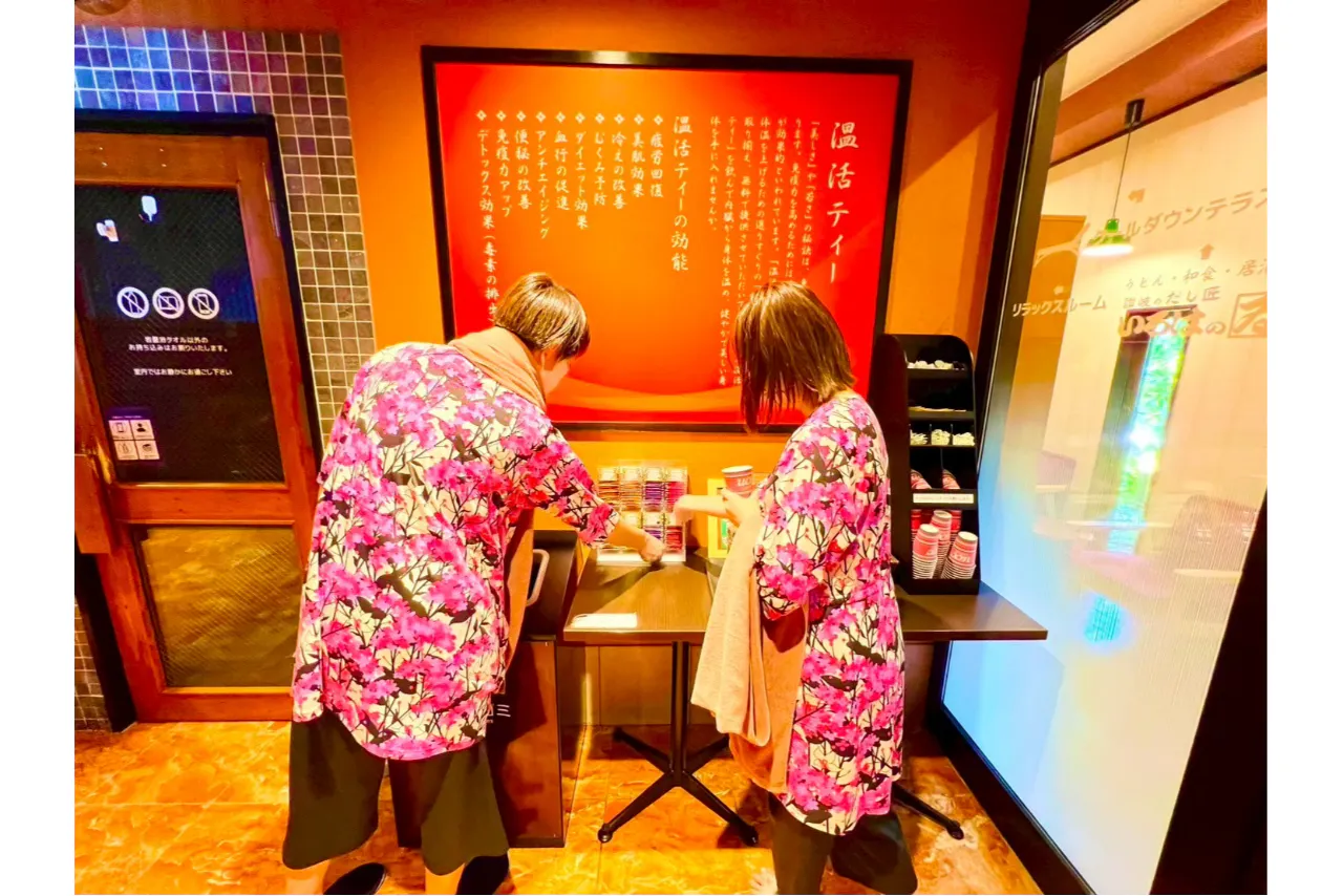 温活回数券(10回分)【平日限定】花湯スパリゾートで温活ライフ