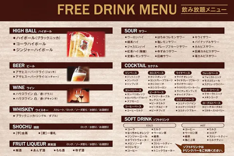 目黒区 自由が丘 カラオケの遊び体験 アソビュー 休日の便利でお得な遊び予約サイト 目黒区 自由が丘 カラオケの遊び体験 アソビュー 休日の便利でお得な遊び予約サイト