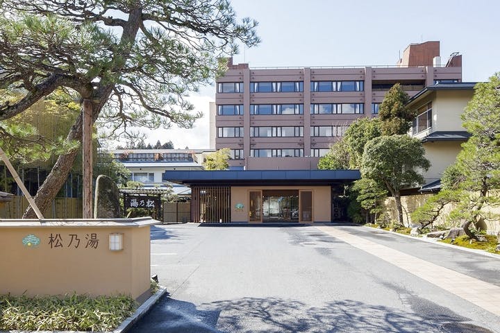 玉造温泉 松乃湯