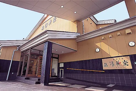アソビュー株式会社 4176｜ネット予約ならアソビュー！