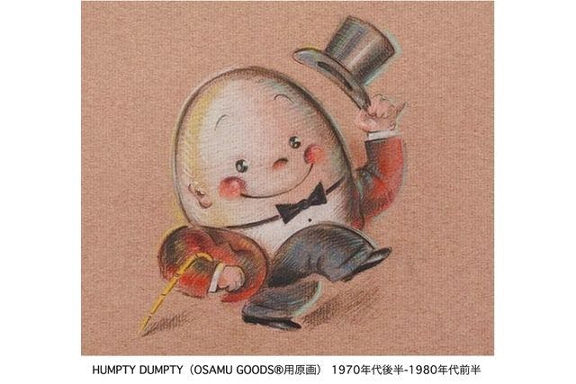 前売券】原田治 展 「かわいい」の発見 2023年1月28日(土)~2023年5月7