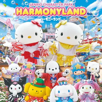 即購入可 サンリオ シナモロール ナイトサーカスぬいぐるみ <シール 