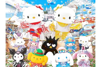 最安値13%割引】ハーモニーランド｜割引チケット・クーポンなら