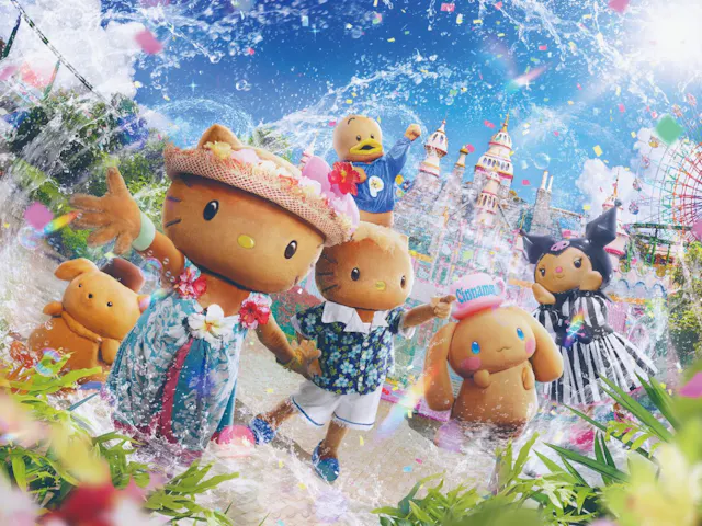 ハーモニーランド
