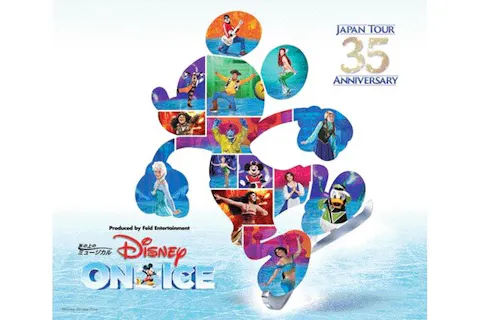 一般s席 ディズニー オン アイスjapan Tour 35th Anniversary 福岡公演 アソビュー 一般s席 ディズニー オン アイスjapan Tour 35th Anniversary 福岡公演 アソビュー
