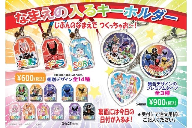 Ｓ席4枚】2023年5月4日 ヒーローライブスペシャル プリキュア