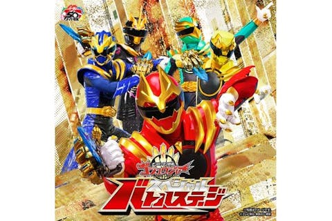 【前売券】ナンバーワン戦隊ゴジュウジャー　スペシャルバトルステージ＠和歌山マリーナシティ