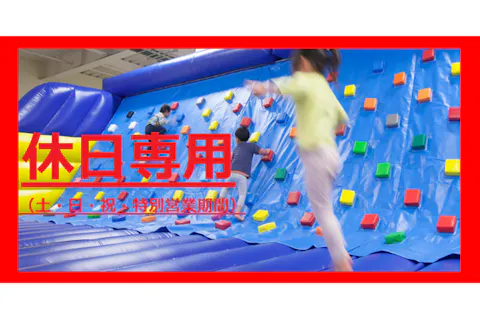 22年 東京 キッズパーク 人気ランキング アソビュー