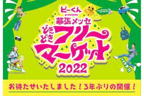 関東 ショッピングモール アウトレットパークの遊び体験 アソビュー 休日の便利でお得な遊び予約サイト