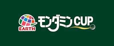 アース・モンダミンカップ｜割引チケット・クーポンならアソビュー！