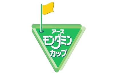 令和3年度産新刈り EARTHモンダミンカップ2023 3日目（6/24土曜日