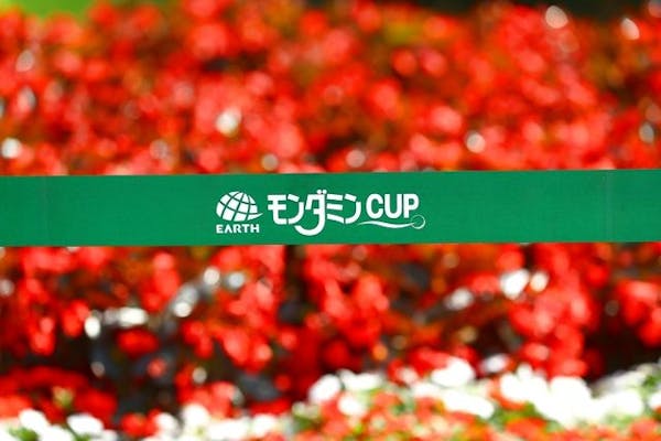 アース・モンダミンカップ2023 公開練習日 前売り1日券（20日・21日