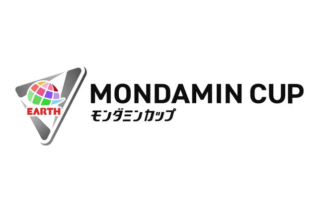 EARTH MONDAMIN CUP 2026　公開練習日（6月23日・24日）前売り1日券
