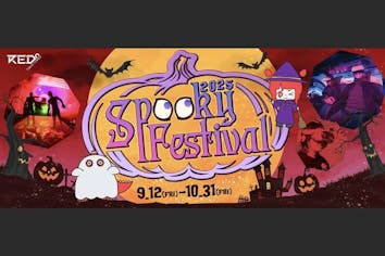 VRお化け屋敷無料！】ハッピーハロウィンチケット（2時間制