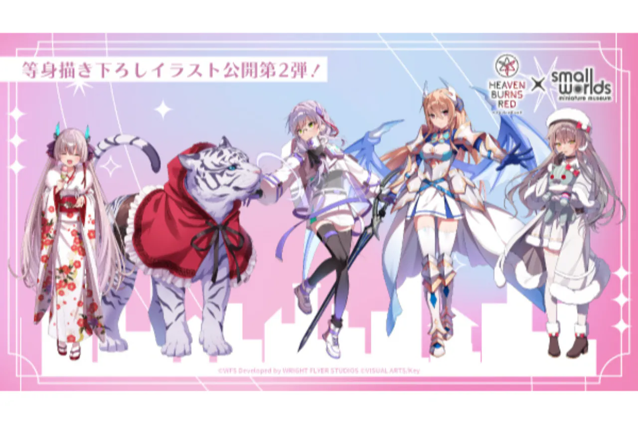 ヘブンバーンズレッド限定ノベルティ付パスポート ｜アソビュー！
