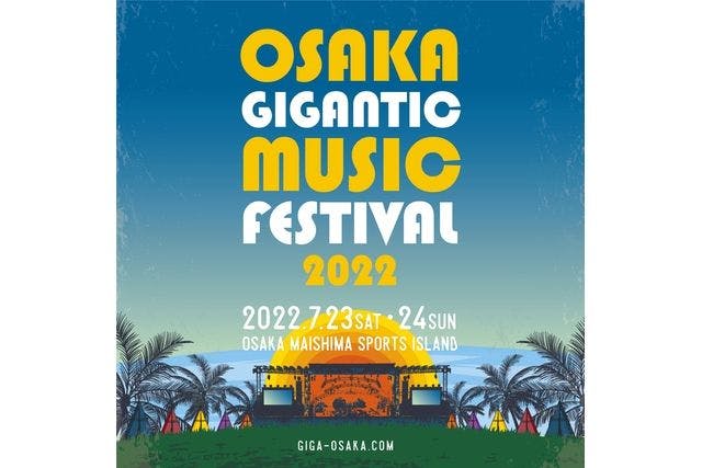 2日券【7/23・24開催】OSAKA GIGANTIC MUSIC FESTIVAL 2022｜アソビュー！