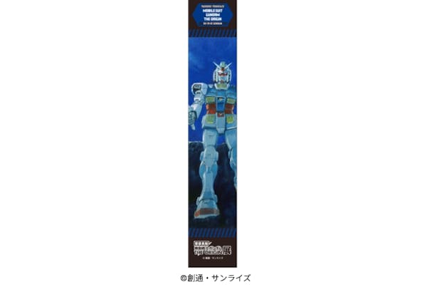 一般チケット】安彦良和／機動戦士ガンダム THE ORIGIN展 ※7/16～8/21