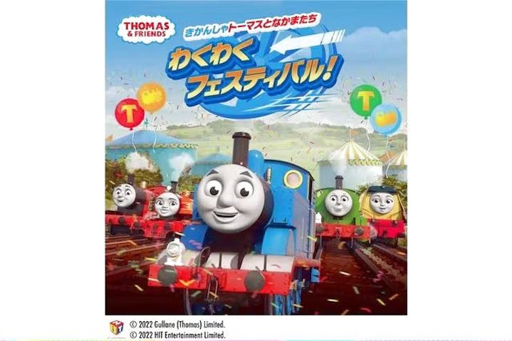 ホテルニューオータニ大阪