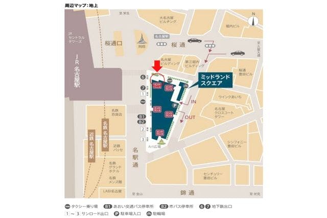 屋外展望台スカイプロムナード ～「新春特別営業券」ミッドランドスクエアから初日の出をみよう。～ - 屋外展望台スカイプロムナード