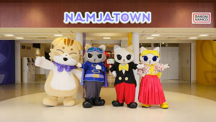 ナンジャタウン